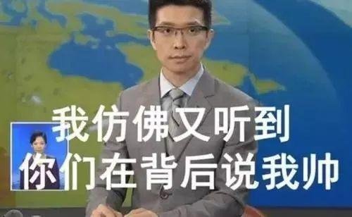 朱广权上半年最后一条段子，给你带来什么灵感？