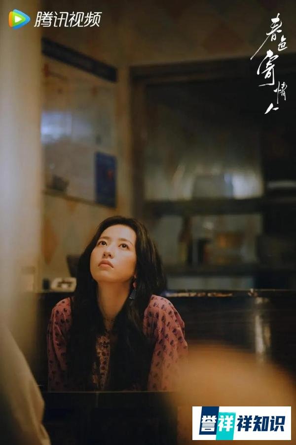 《春色寄情人》中的比较稀罕庄洁角色