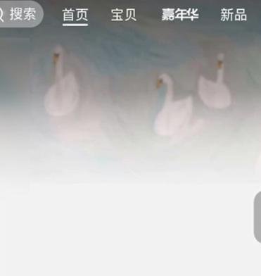 淘宝引流是什么意思?