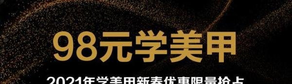 想学纹绣得需要多少钱