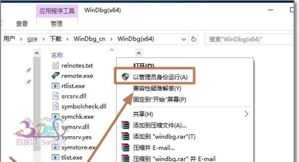 电脑蓝屏DMP文件在哪?DMP文件怎么打开?