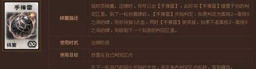 英雄杀刘伯温怎么玩