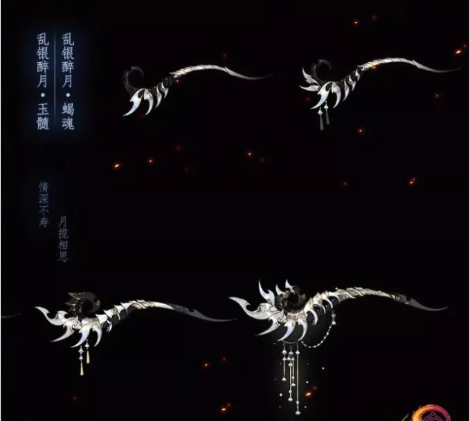 剑网三95小橙武怎么做 任务流程攻略