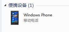 1320诺基亚怎么连接电脑