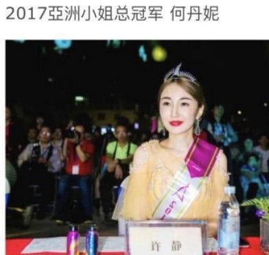 客观总结许静事件 | 真相可以迟到，正义与法律不可亵渎！