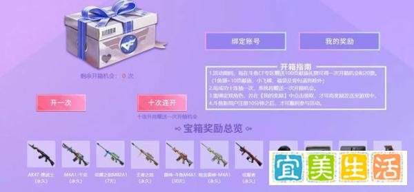 CFGIRL投票活动:Baby擎多票领先,玩家关心小姐姐更关心开箱?