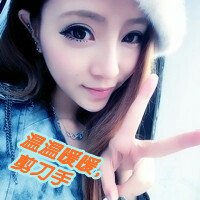 QQ女生可爱、超拽带字头像20个！满意的我会给满意！机不可失哦！