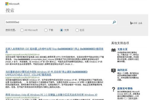 电脑蓝屏代码0x000000ed 连安全模式也进不去 该怎么办求救啊!