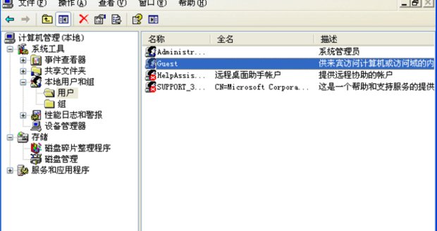 无法查看工作组计算机，workgroup无法访问？