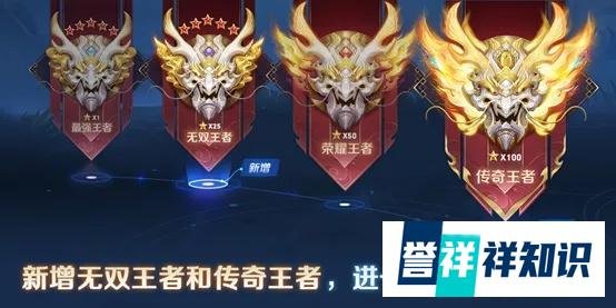 王者荣耀：S26赛季更新时间官宣确定