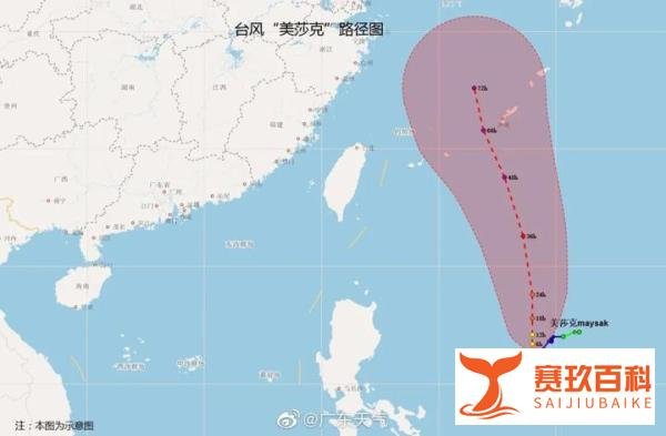 台风疯狂“冲业绩”！9号台风“美莎克”生成，广东却发这个预警