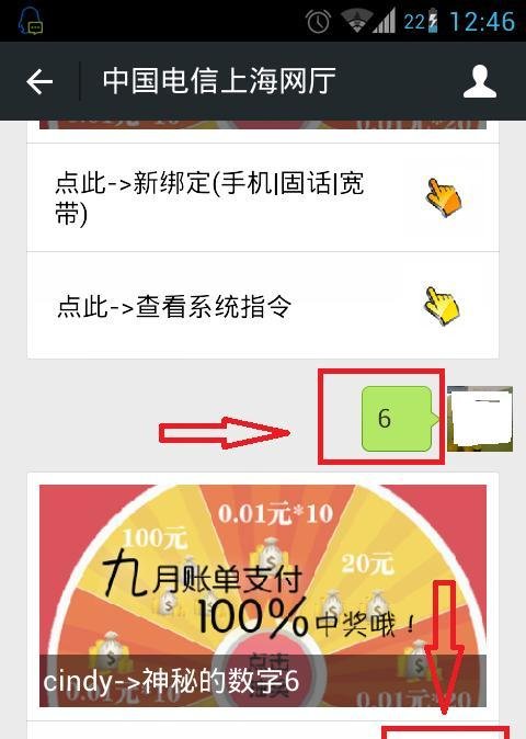 苹果iPhone6怎么预约购买