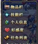 dnf怎么开启分解商店