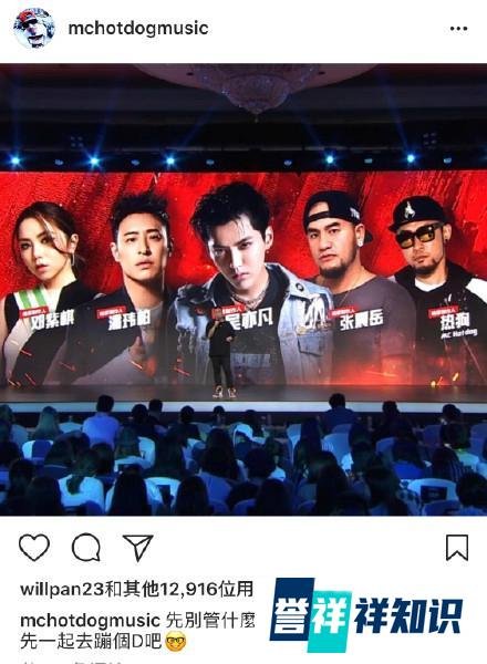 hiphop is dead？陈冠希再度发声，diss中国新说唱没有rapper
