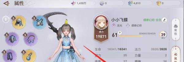 天谕玲珑怎么加点