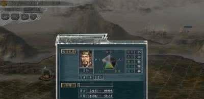 三国志10威力加强版攻略
