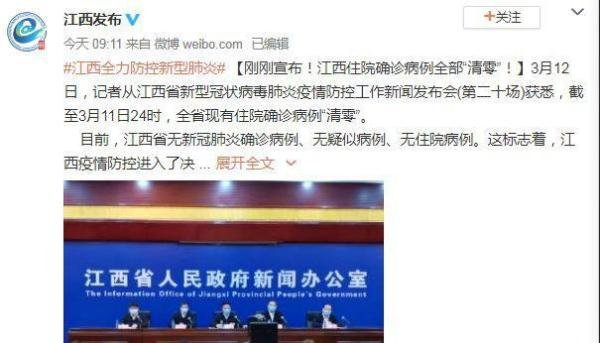 郑州惊现超级毒王,河南1亿人的努力全被他毁了