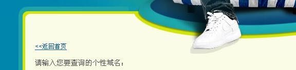 qq空间域名怎么修改?
