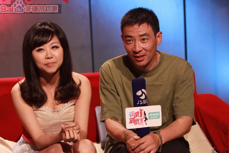 非诚勿扰千里走单骑大浩的心动女生是谁