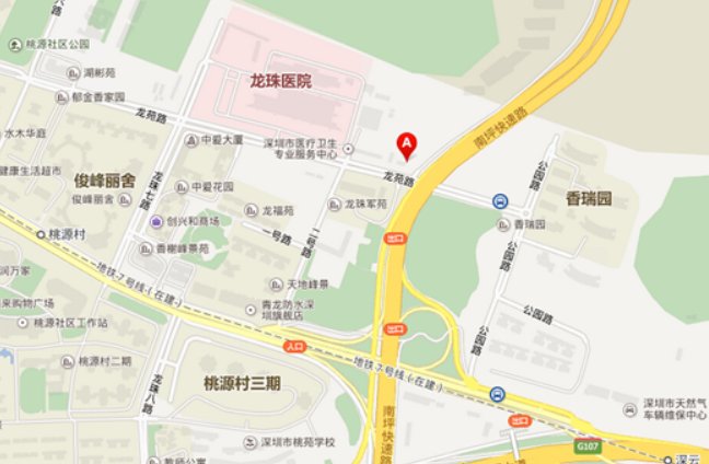 深圳防疫办电话24小时电话
