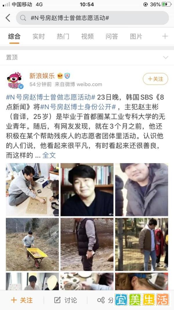 N号房赵博士身份公开:学历只能过滤掉学渣,却过滤不掉人渣