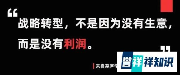 马云助理亲述：为什么中国首富是马云？