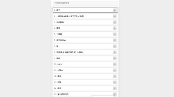 强烈推荐6个免费的无损音乐下载网站,建议收藏
