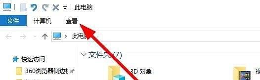 Win10的文件夹选项在哪里 如何打开文件夹选项