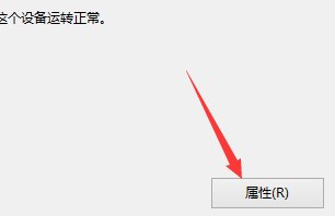 键盘打字母打出来怎么变是数字了?