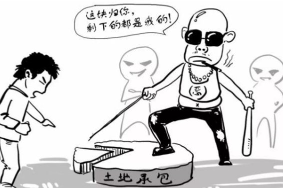 人多势众意思