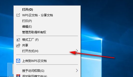 dat格式的文件怎么打开？