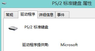 键盘打字母打出来怎么变是数字了?