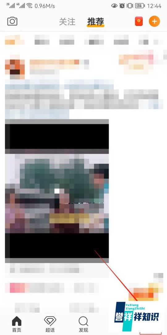 怎么关闭微博