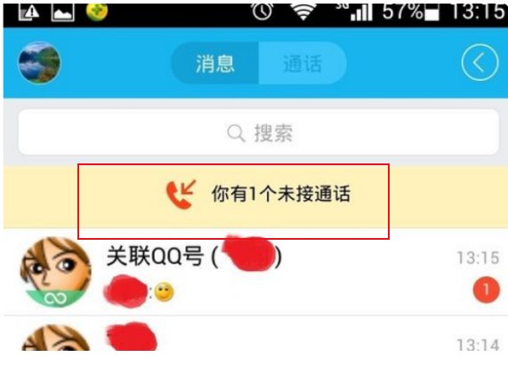 QQ号怎么关联？