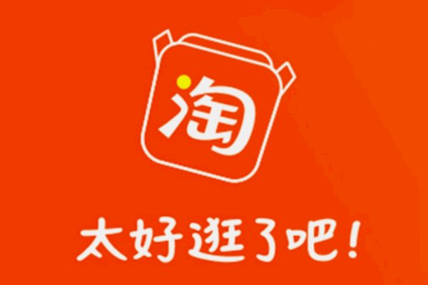 淘宝狂暑季什么时候结束