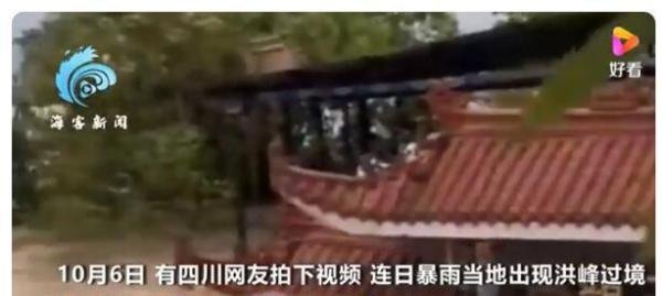 四川南充上演现实版大水冲龙王庙 这是咋情况?