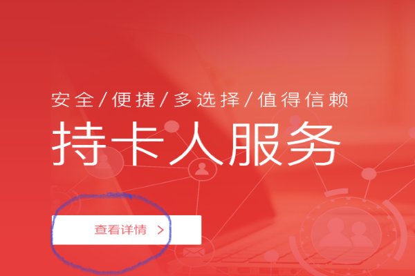 家乐福购物卡如何查询余额?