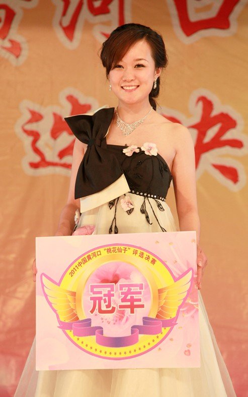 花魁女孩的介绍