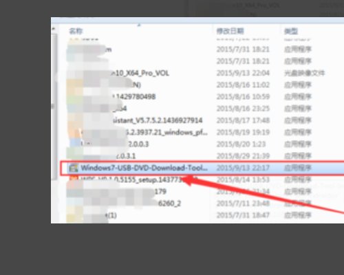 windows 7 usb dvd download tool怎么不能用