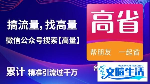 淘宝优惠券是真的吗?这究竟是骗局,还是福利?