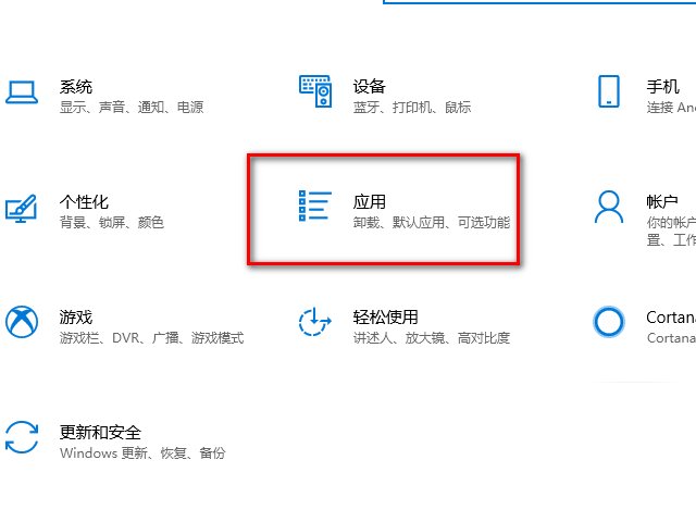 win10怎么添加播放器?