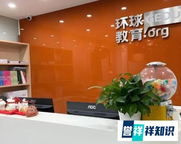 2025最新杭州英语口语培训机构哪家好?排名榜前十的收费价格公布!