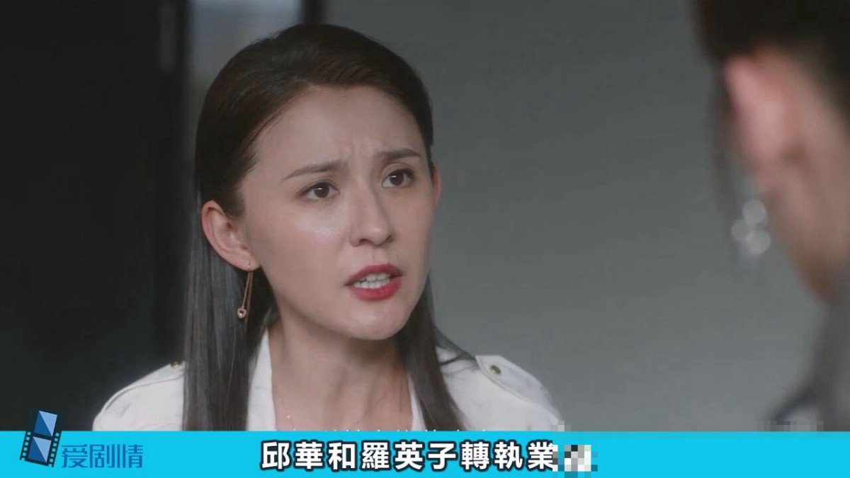 无所畏惧几集