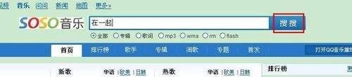 怎样复制mp3地址