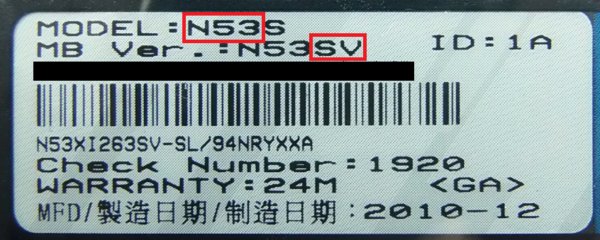 笔记本如何查型号