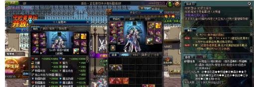 DNF地下城与勇士打不了字要怎么解决？