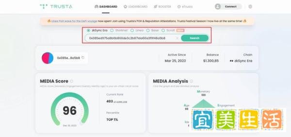 什么是 TrustGo？