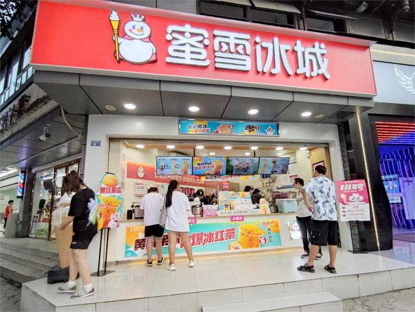 为什么蜜雪冰城拍不出ins感