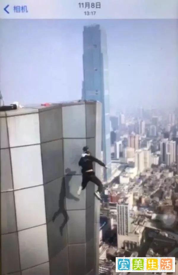 吴永宁坠亡案宣判