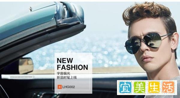 loho眼镜属于什么档次，质量怎么样？